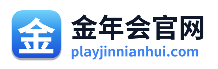 金年会官网 Logo